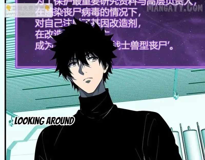 Read Virus King Manga Online