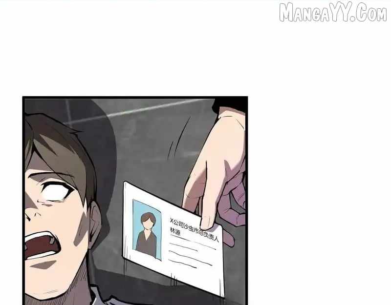 Read Virus King Manga Online