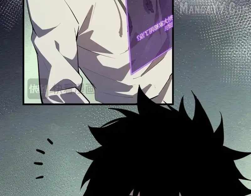 Read Virus King Manga Online