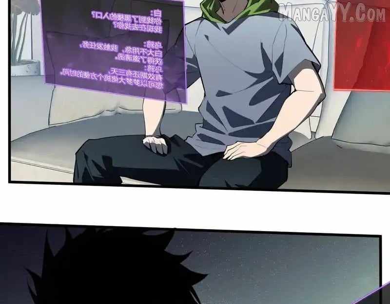 Read Virus King Manga Online