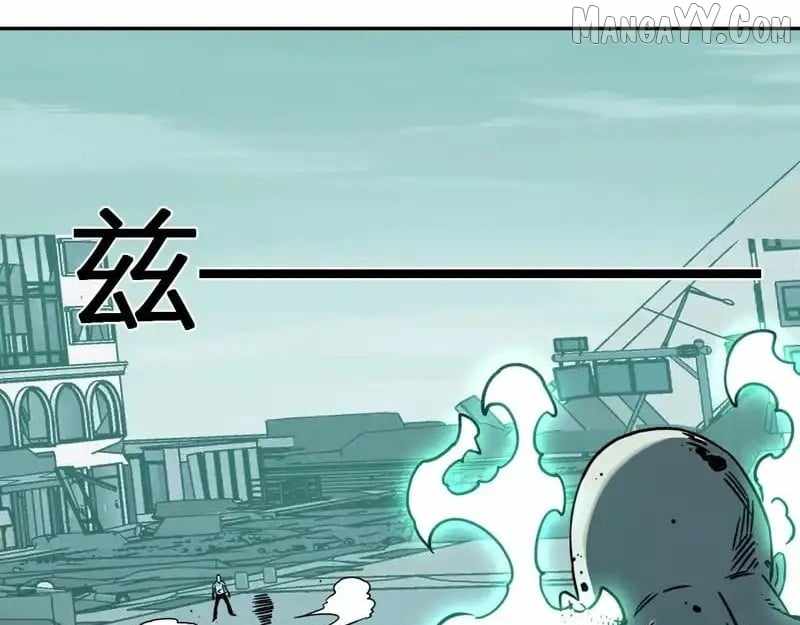 Read Virus King Manga Online