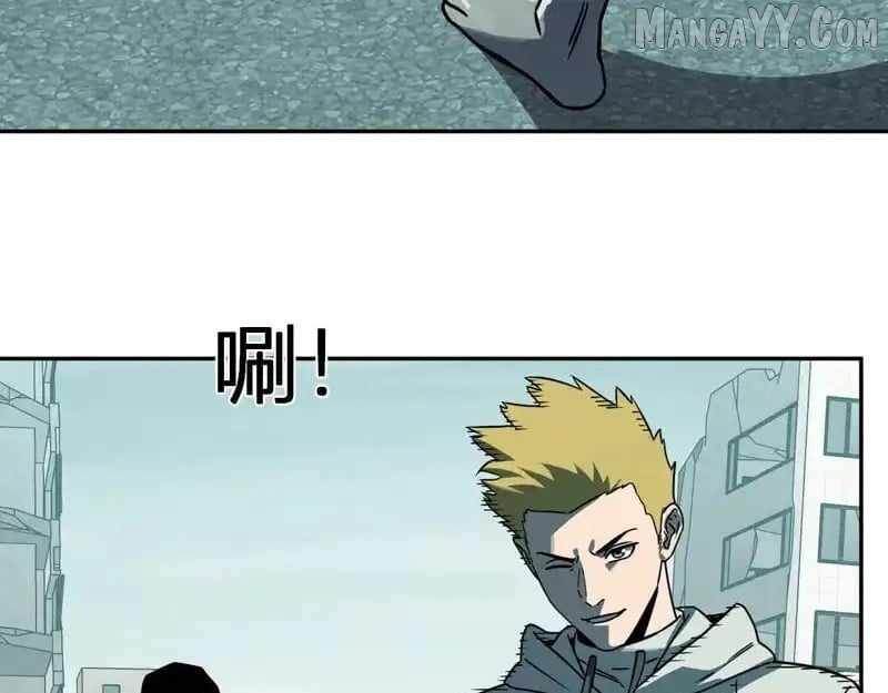 Read Virus King Manga Online