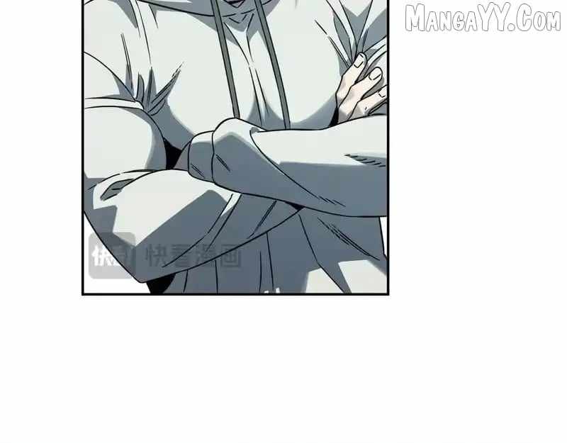 Read Virus King Manga Online