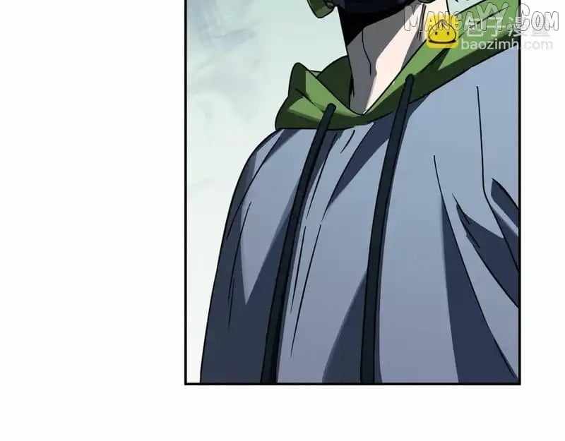 Read Virus King Manga Online