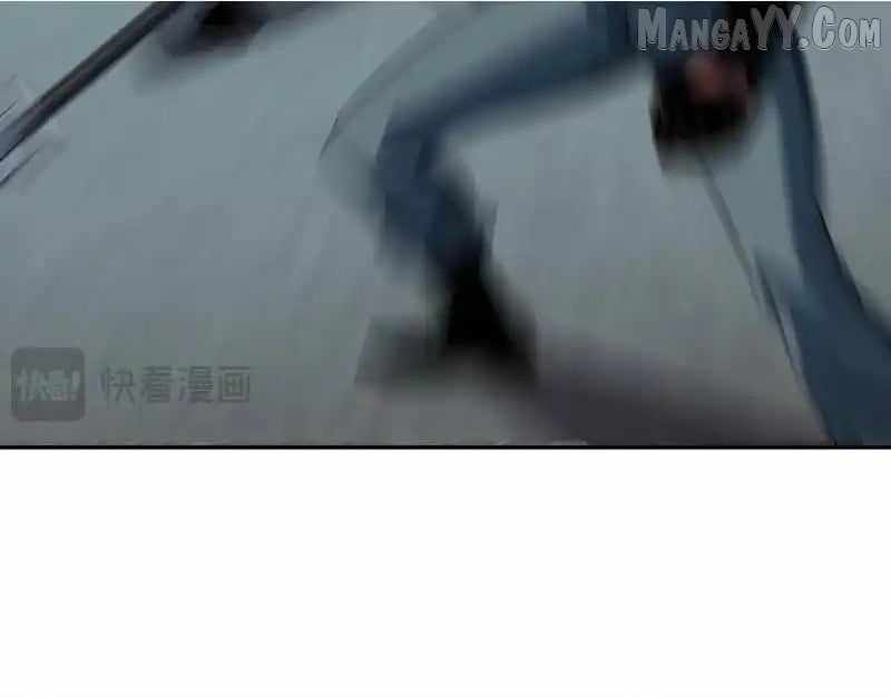 Read Virus King Manga Online