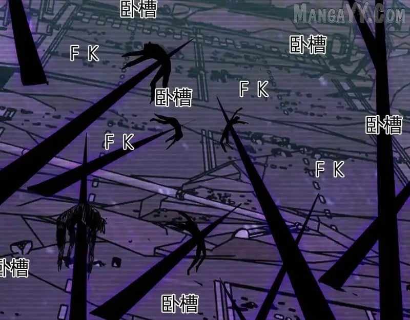 Read Virus King Manga Online