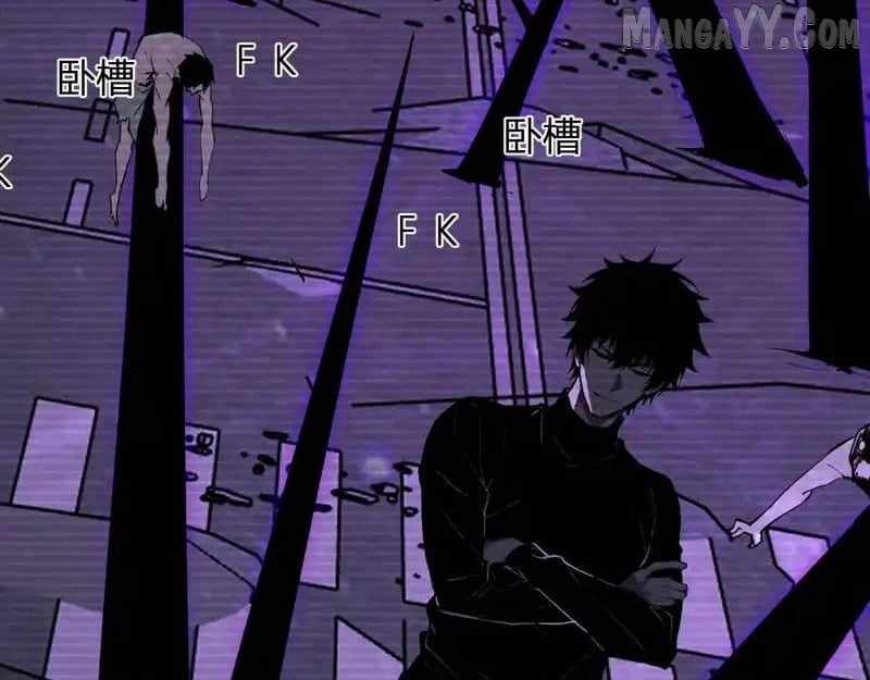 Read Virus King Manga Online