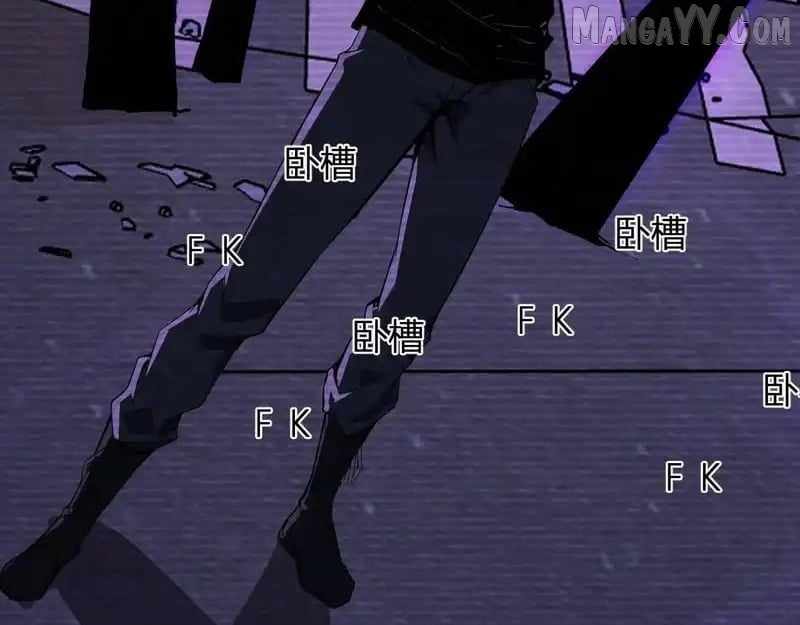 Read Virus King Manga Online