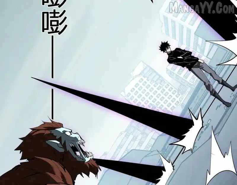 Read Virus King Manga Online