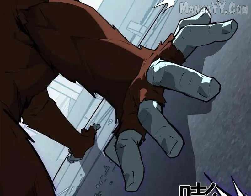 Read Virus King Manga Online