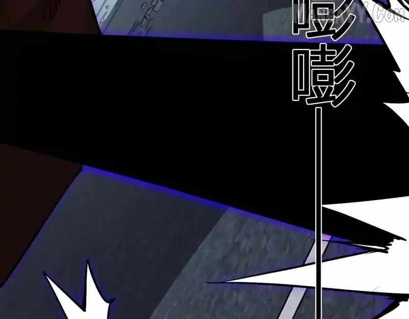 Read Virus King Manga Online