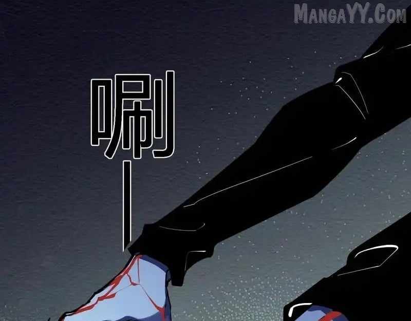 Read Virus King Manga Online