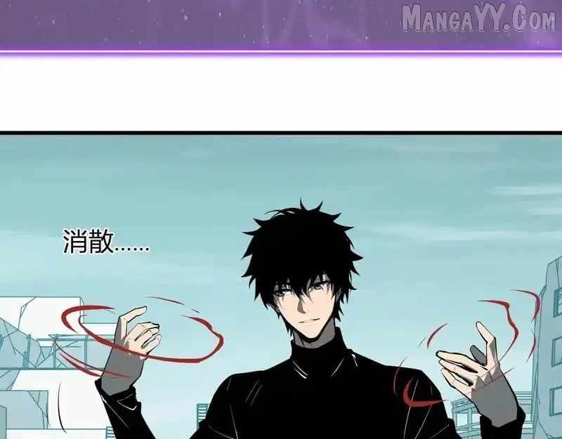 Read Virus King Manga Online