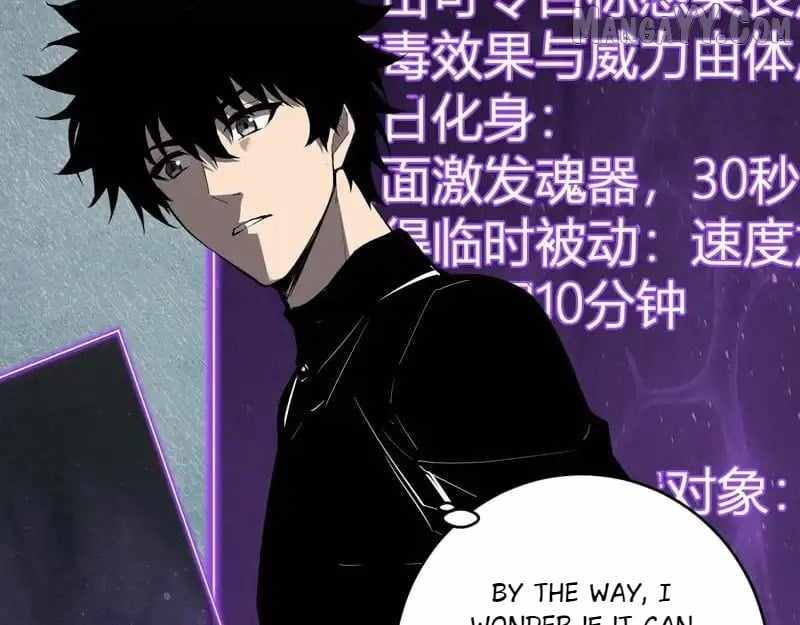 Read Virus King Manga Online