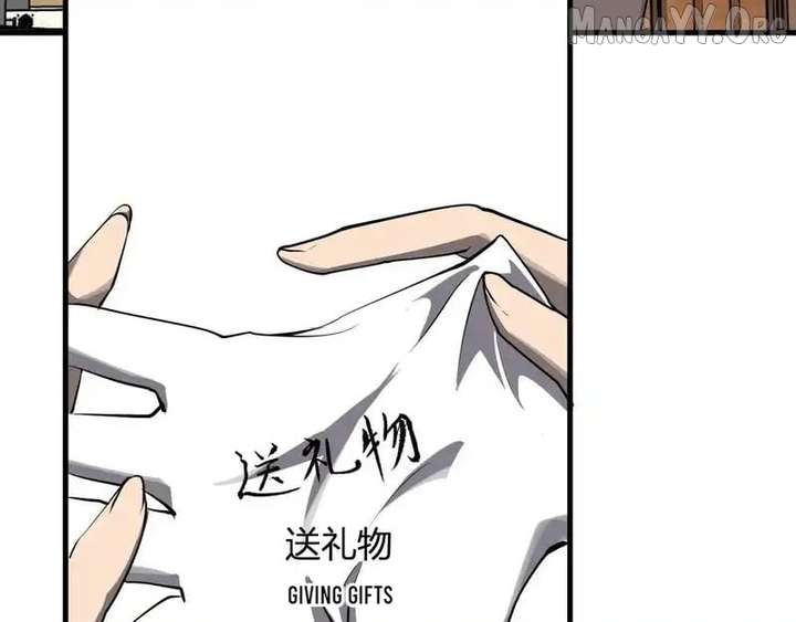 Read Virus King Manga Online