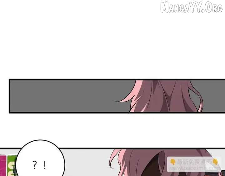 Read Virus King Manga Online