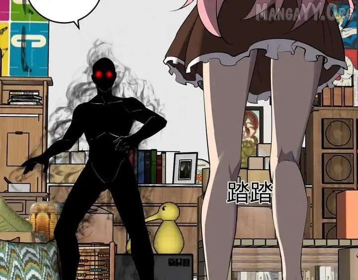 Read Virus King Manga Online