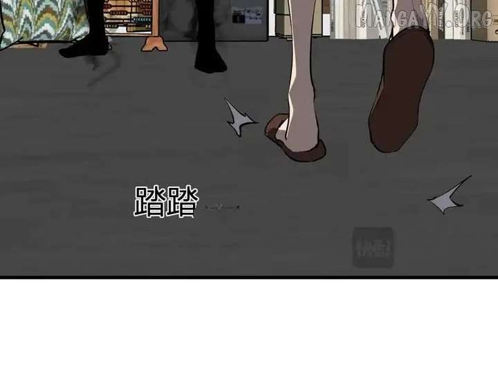 Read Virus King Manga Online