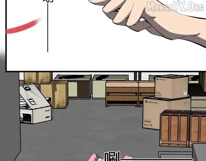 Read Virus King Manga Online