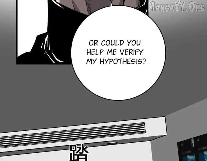 Read Virus King Manga Online