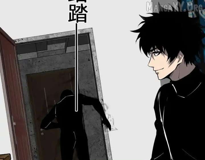 Read Virus King Manga Online