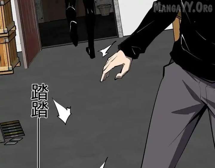 Read Virus King Manga Online