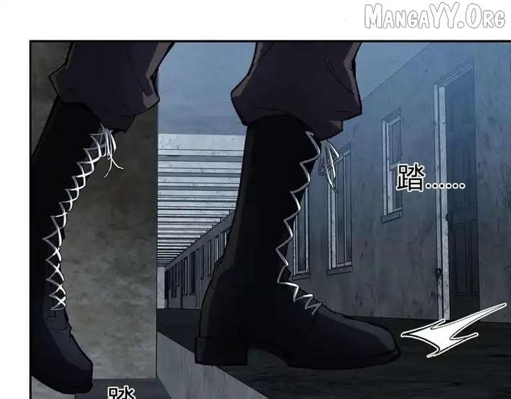 Read Virus King Manga Online