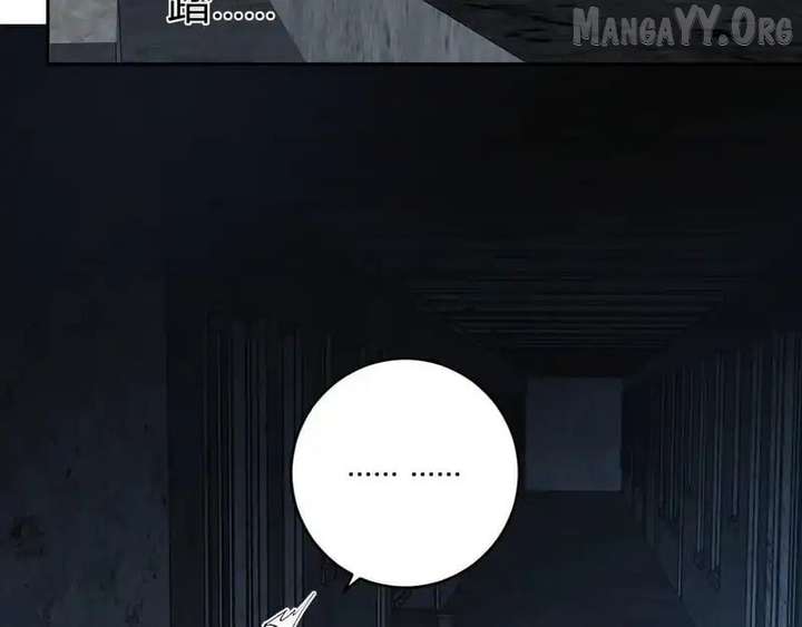 Read Virus King Manga Online