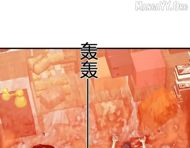 Read Virus King Manga Online