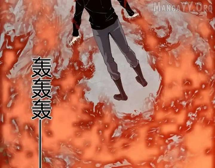 Read Virus King Manga Online