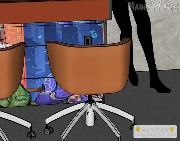 Read Virus King Manga Online