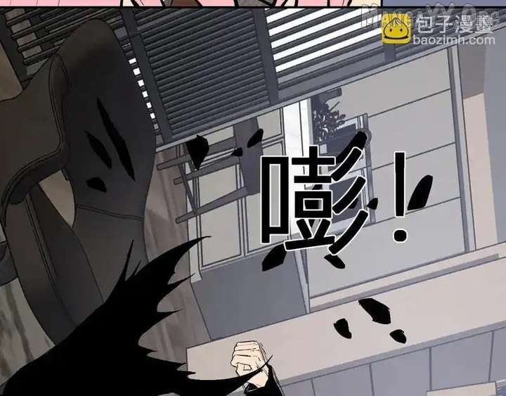 Read Virus King Manga Online