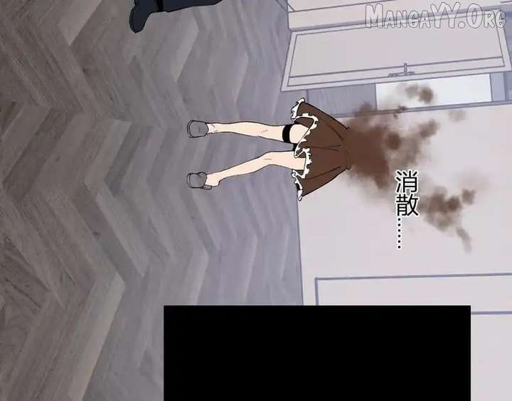 Read Virus King Manga Online