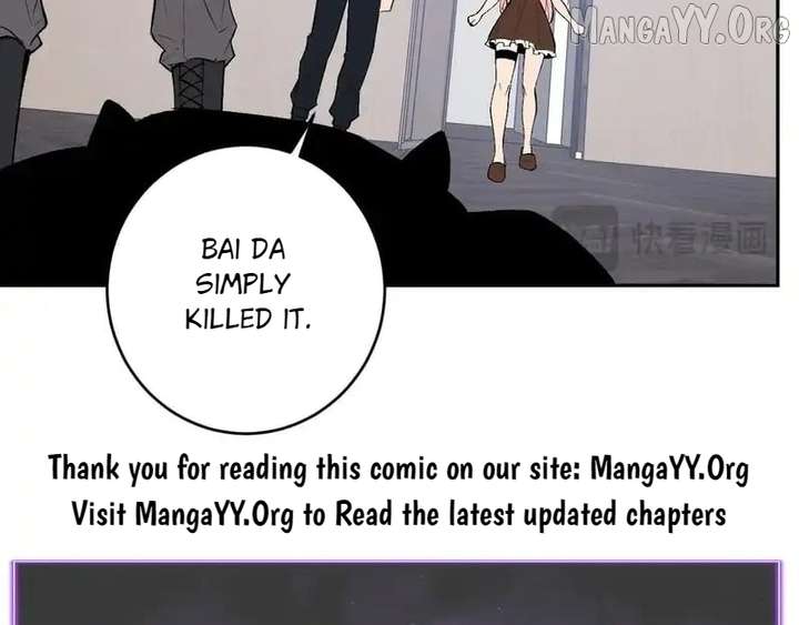 Read Virus King Manga Online