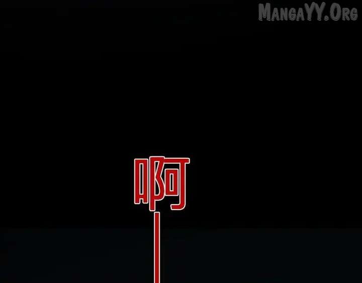 Read Virus King Manga Online