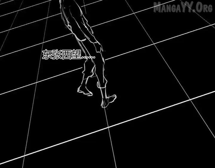 Read Virus King Manga Online