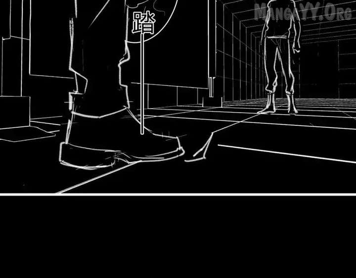 Read Virus King Manga Online