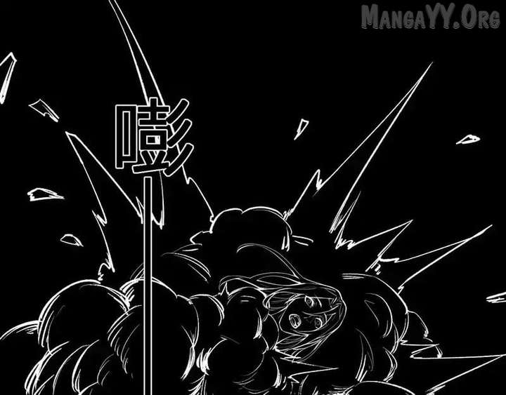 Read Virus King Manga Online