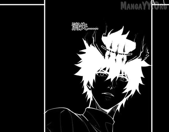 Read Virus King Manga Online