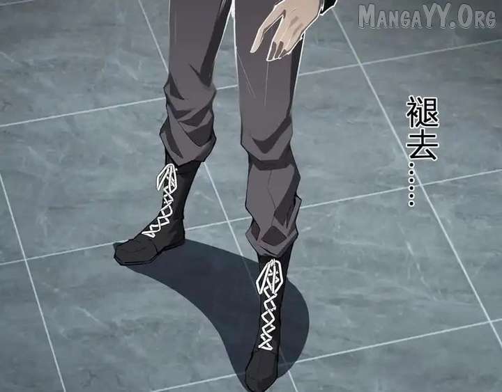 Read Virus King Manga Online