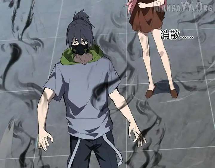 Read Virus King Manga Online