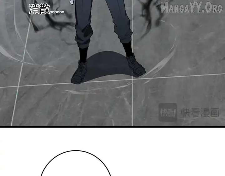 Read Virus King Manga Online