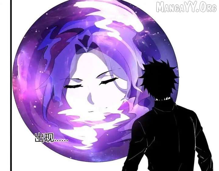 Read Virus King Manga Online