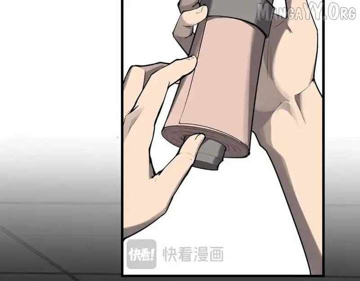 Read Virus King Manga Online