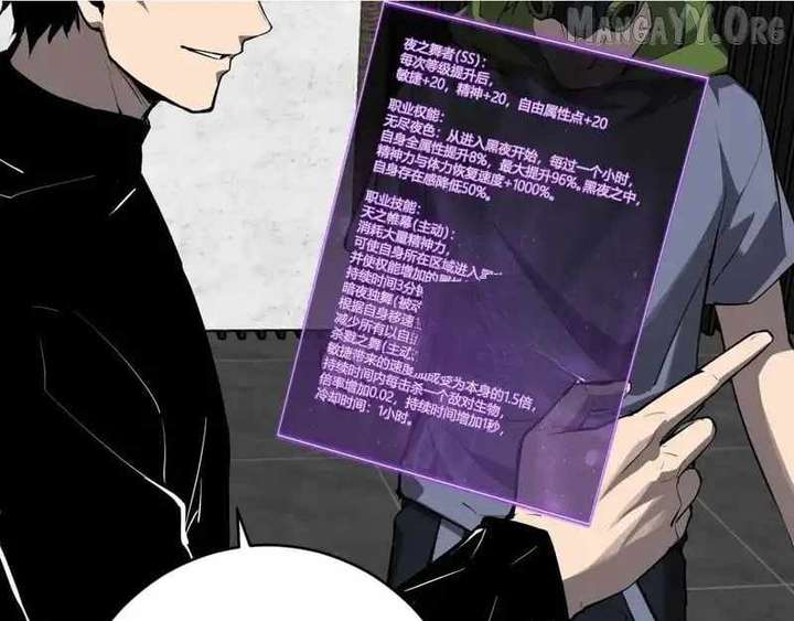 Read Virus King Manga Online