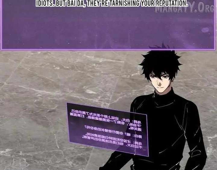 Read Virus King Manga Online