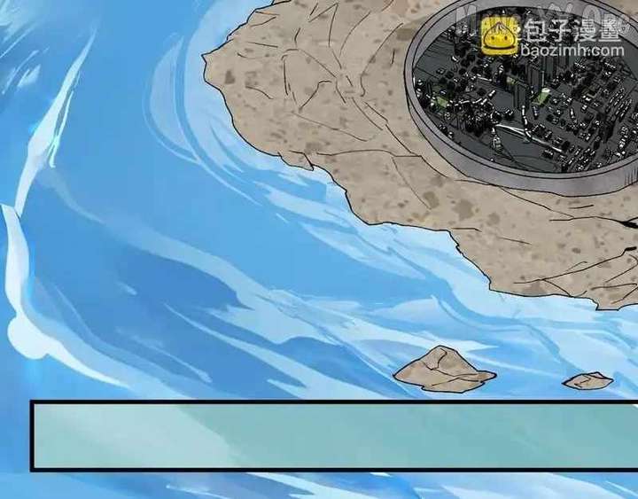 Read Virus King Manga Online