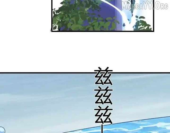 Read Virus King Manga Online