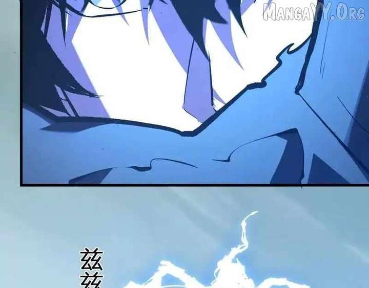 Read Virus King Manga Online