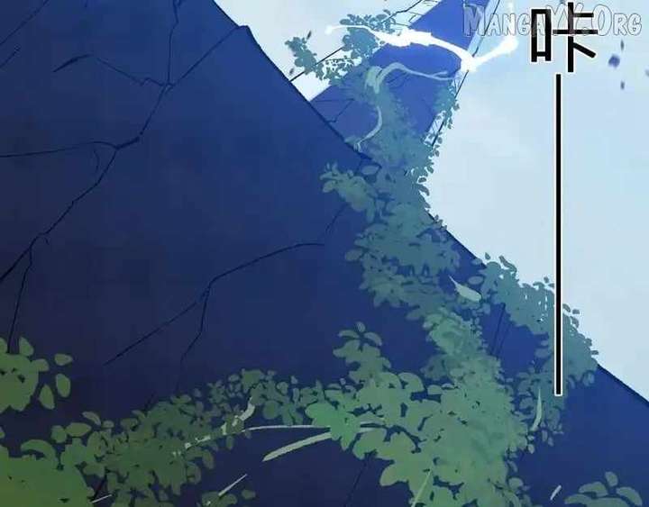 Read Virus King Manga Online